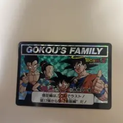 ドラゴンボールZ カードダス 孫悟空一家 646 - メルカリ