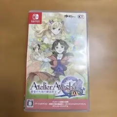 Switch アーシャのアトリエ DX
