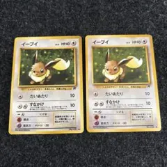 旧裏 ポケモンカード イーブイ No.133