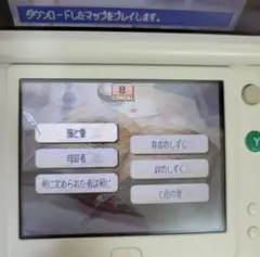 2025年最新】3ds ファイヤーエムブレムの人気アイテム - メルカリ