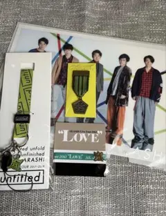 嵐　ライブ会場限定グッズ　セット　相葉雅紀　緑