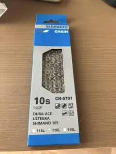 SHIMANO チェーン CN-6701 10速 116Lのサムネイル