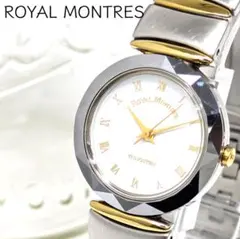 2026年最新】royal montresの人気アイテム - メルカリ