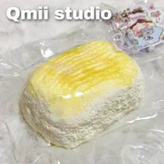 Qmiistudio 九咪手作 バターパン スクイーズ