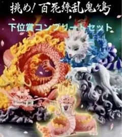 一番くじ　ワンピースex   D賞　E賞　F賞　下位賞コンプリートセット