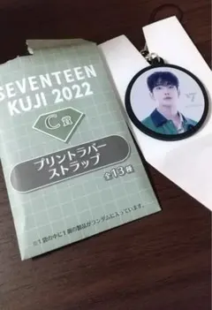 SEVENTEENくじ2022 C賞 ジョシュア