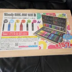 Woody BOX ART SET3 2個セット - メルカリ