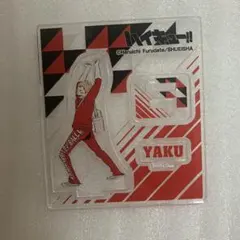 ハイキュー アクリルフィギュアコレクション 第2弾 夜久衛輔