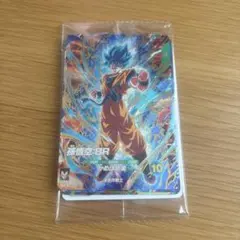 最強サイヤパック　最強ジャンプ3月特大号　応募者全員サービス