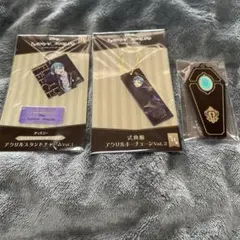 ツイステッドワンダーランド フロイド 세트