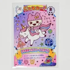 ねずたお様 リクエスト 2点 まとめ商品