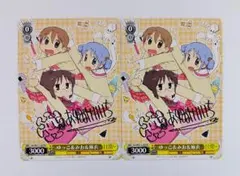 2025年最新】ヴァイスシュヴァルツの人気アイテム - メルカリ