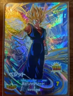 SDV7-019 GDR ベジット - メルカリ