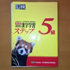 Item thumbnail for item dde41f55-ac82-48a5-a891-74ec58efc429