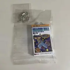 DRAGON BALL コミックスチャームコレクション3 42巻