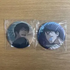 ファンパレくじ　懐玉・玉折　伏黒甚爾　缶バッジ