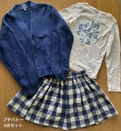 美品✴︎プチバトー　カーディガン＆長袖カットソー＆スカートセット