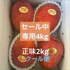 ★アグネス様専用出品★２箱のサムネイル