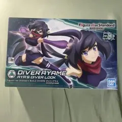 Figure-rise Standard ダイバーアヤメ プラモデルのサムネイル