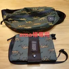 Kiu ヒョウ柄ショルダーバッグ＆ミニポシェット