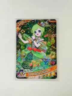 (匿名配送)ひみつのアイプリ アイリ おまけ付