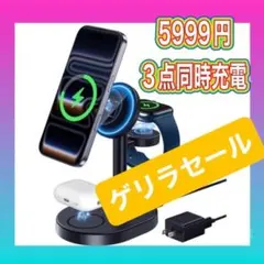 【新品】 本日のみ限定値下げ！明日には通常価格に戻ります！MagSafe充電器のサムネイル