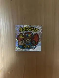 MTG 《Sunset Sarsaparilla Machine》foil - メルカリ