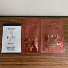 【新品未使用】FAITH スキンケアトライアルセット 2026年最新】FAITH スキンケア・基礎化粧品 トライアルセット