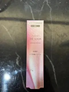 ASTALIFT THE SERUM リンクルリペア夜用のサムネイル