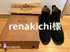 バーウィック スエード サイドゴアブーツ 黒 UK7.5 26.5cm ブーツ – Page 2 – バーウィック オンラインストア