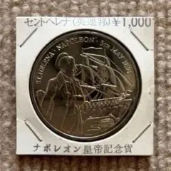 TKC161 ナポレオン1世 ミラノ戴冠記念メダル - メルカリ