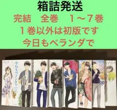 ゴリエノキ様 リクエスト 2点 まとめ商品