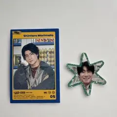 2025年最新】森本慎太郎の人気アイテム - メルカリ