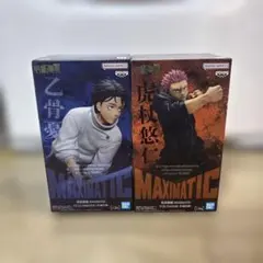 【未開封／送料込／２個セット】呪術廻戦 虎杖悠仁 乙骨憂太 フィギュア