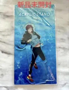 2026年最新】free! アクリルスタンドの人気アイテム - メルカリ