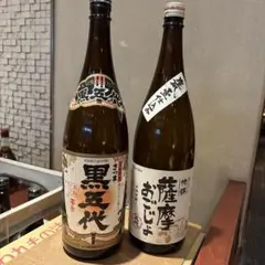 本格芋焼酎『宝山』【季節限定品】1,800ml 2本 【完熟芋麹全量/蒸撰白豊】 久保山酒店 / 宝山 完熟芋麹全量 (限定酒)