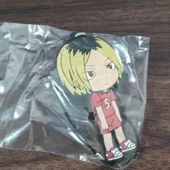 ハイキュー!! 小爪研磨 ラバーストラップ