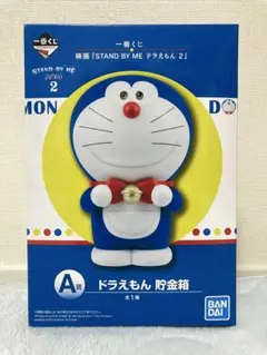 めでたいのり 様　売約済み