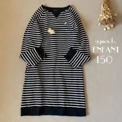 agnes b.アニエスベー˚₊⑅ キラキラボーダー✯ワンピース150