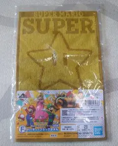 一番くじ スーパーマリオ スター タオル