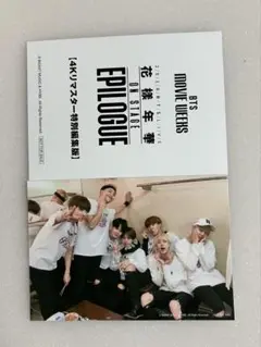 BTS MOVIE WEEKS 花様年華 入場特典 オフショット ブロマイド
