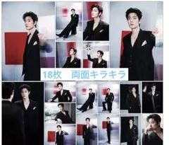 お問い合わせ専用　肖战 3月最新ポストカードセット