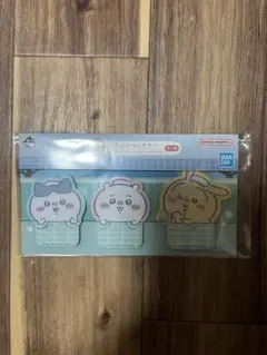 ちいかわ　一番くじ　G賞　ステーショナリー