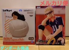 フィギュア ハイキュー！！ すやすやルームライト 西谷夕 月島蛍