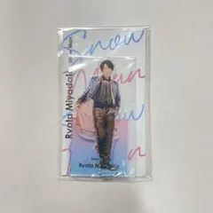 Snow Man 宮舘涼太 アクリルスタンド 3種セット - メルカリ