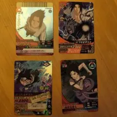 ナルトカード データカードダス うちはサスケ 4枚セット