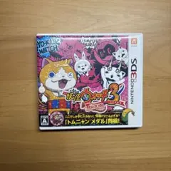 妖怪ウォッチ3 テンプラ 任天堂 3DS ソフト　ニンテンドー3ds ゲーム
