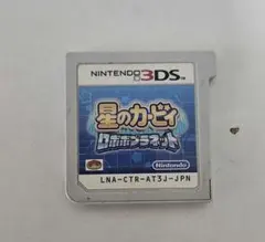 별의 커비 ロボボプラネット 3DS ソフト 本体