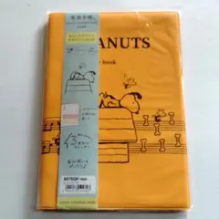 2026年/スヌーピー/SNOOPY/家族手帳/新品未使用