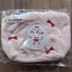 ハローキティ トートバッグ 　くじ